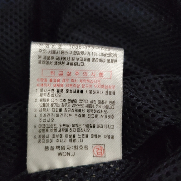 Prospecs Mesh lining windbreaker jacket - Picture 11 of 11